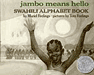 Jambo Means Hello: Swahili Alphabet Book