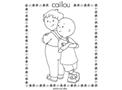 Caillou and Andre Coloring Page